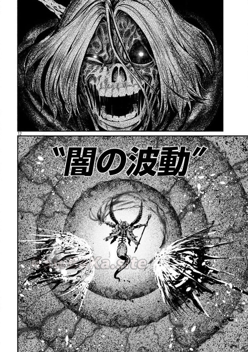 12 ページ目