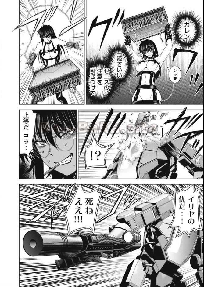 12 ページ目