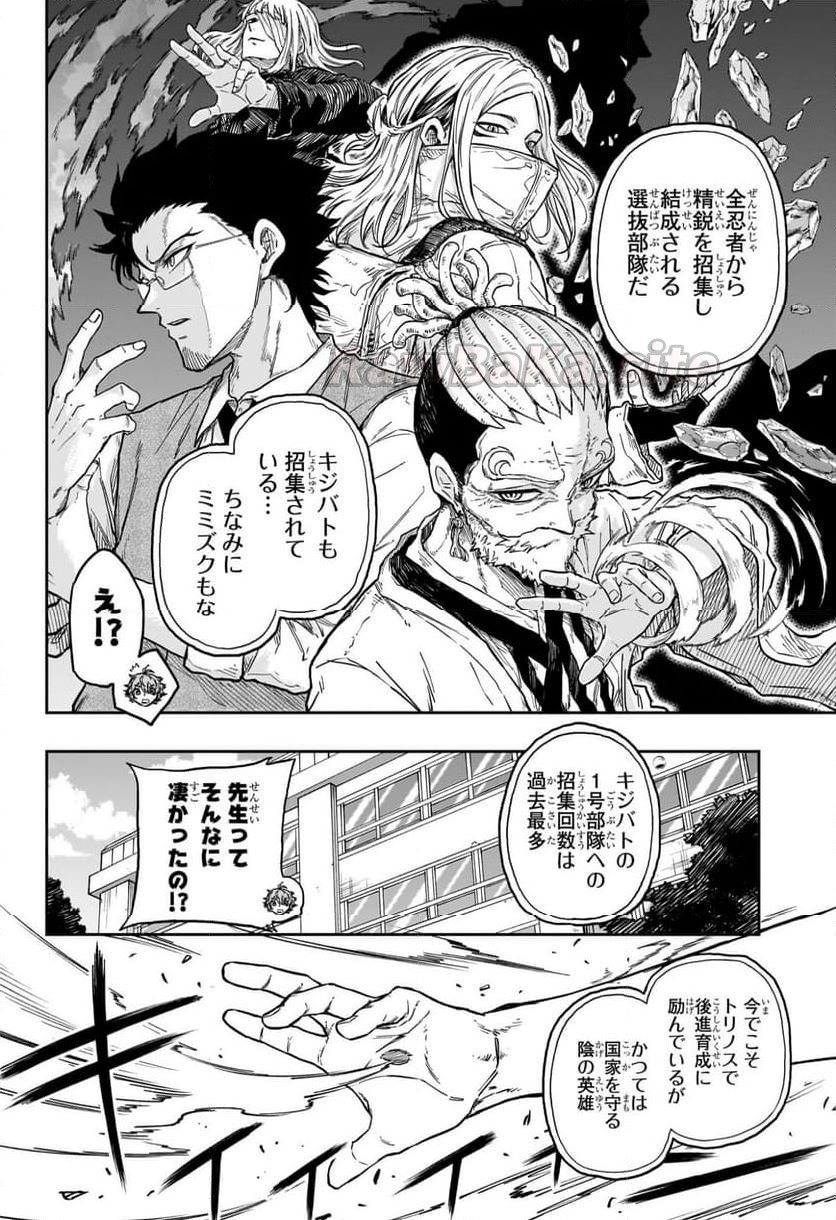 12 ページ目