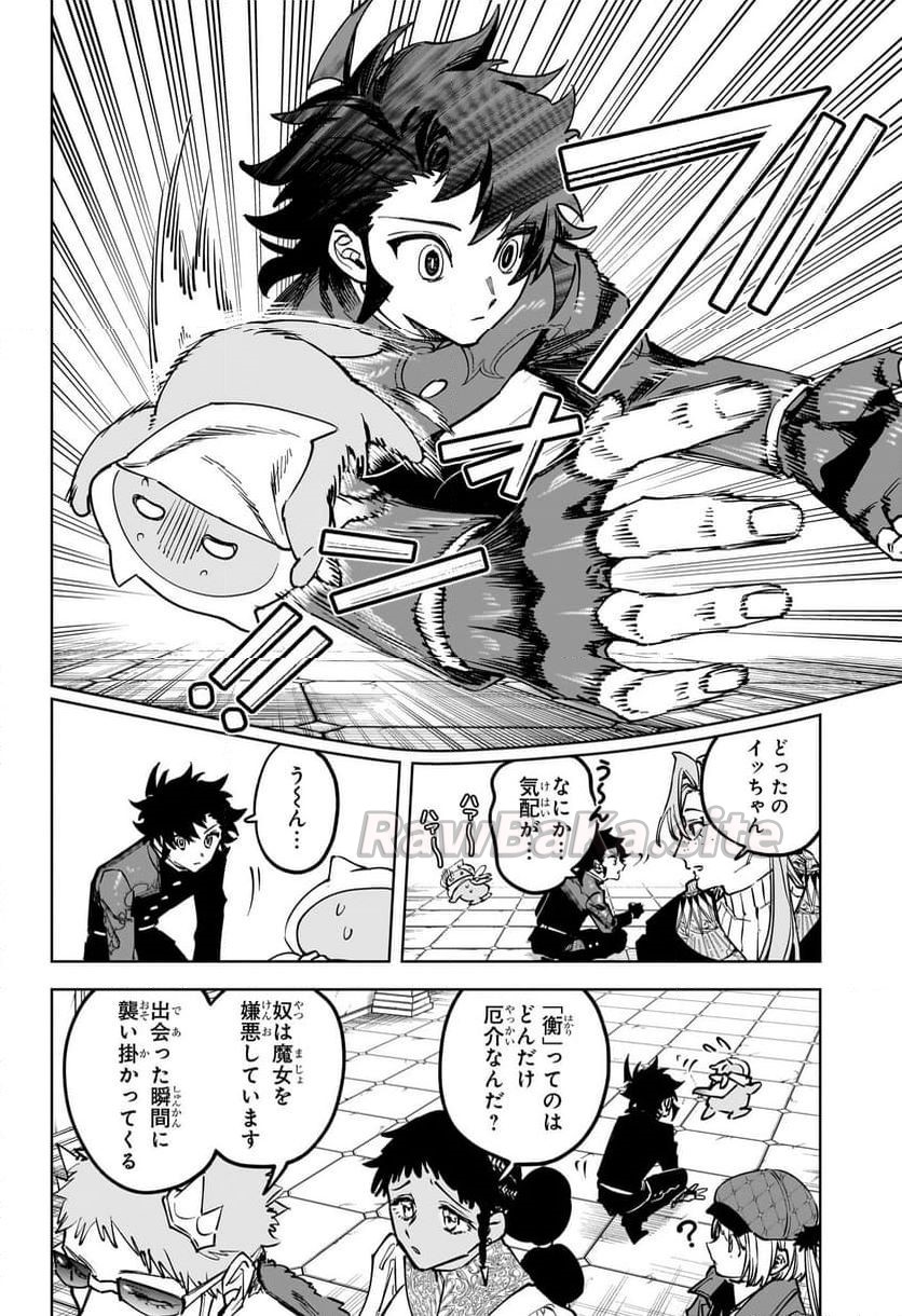 12 ページ目
