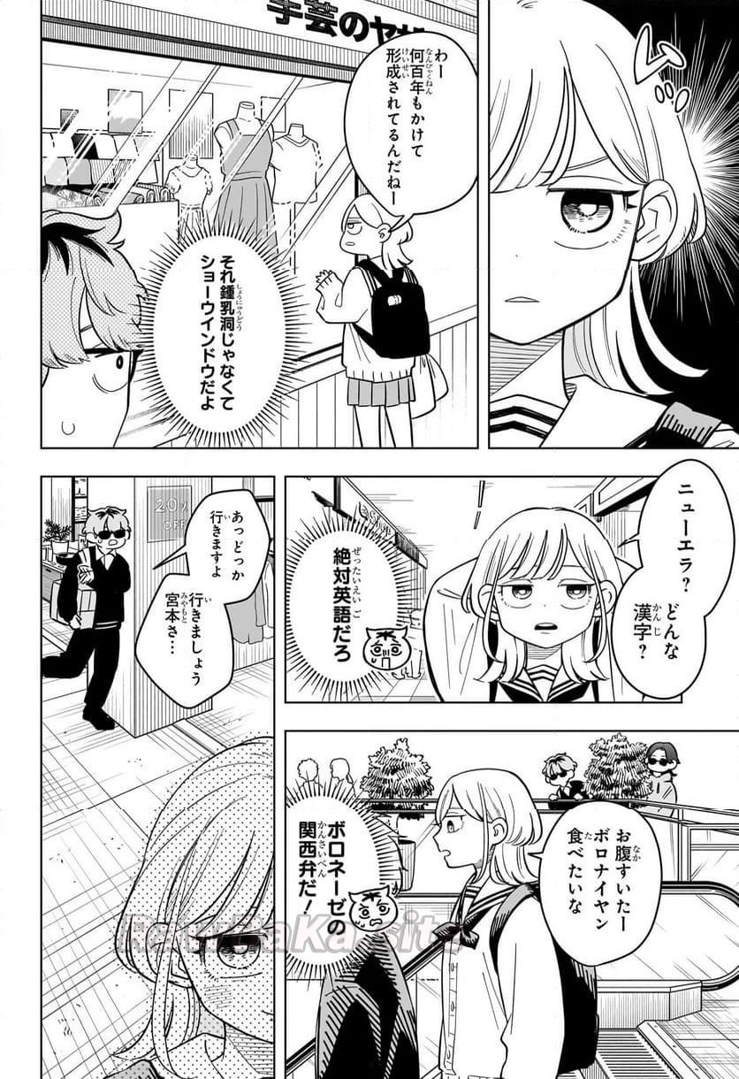 12 ページ目