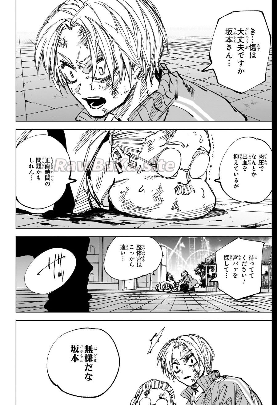 12 ページ目