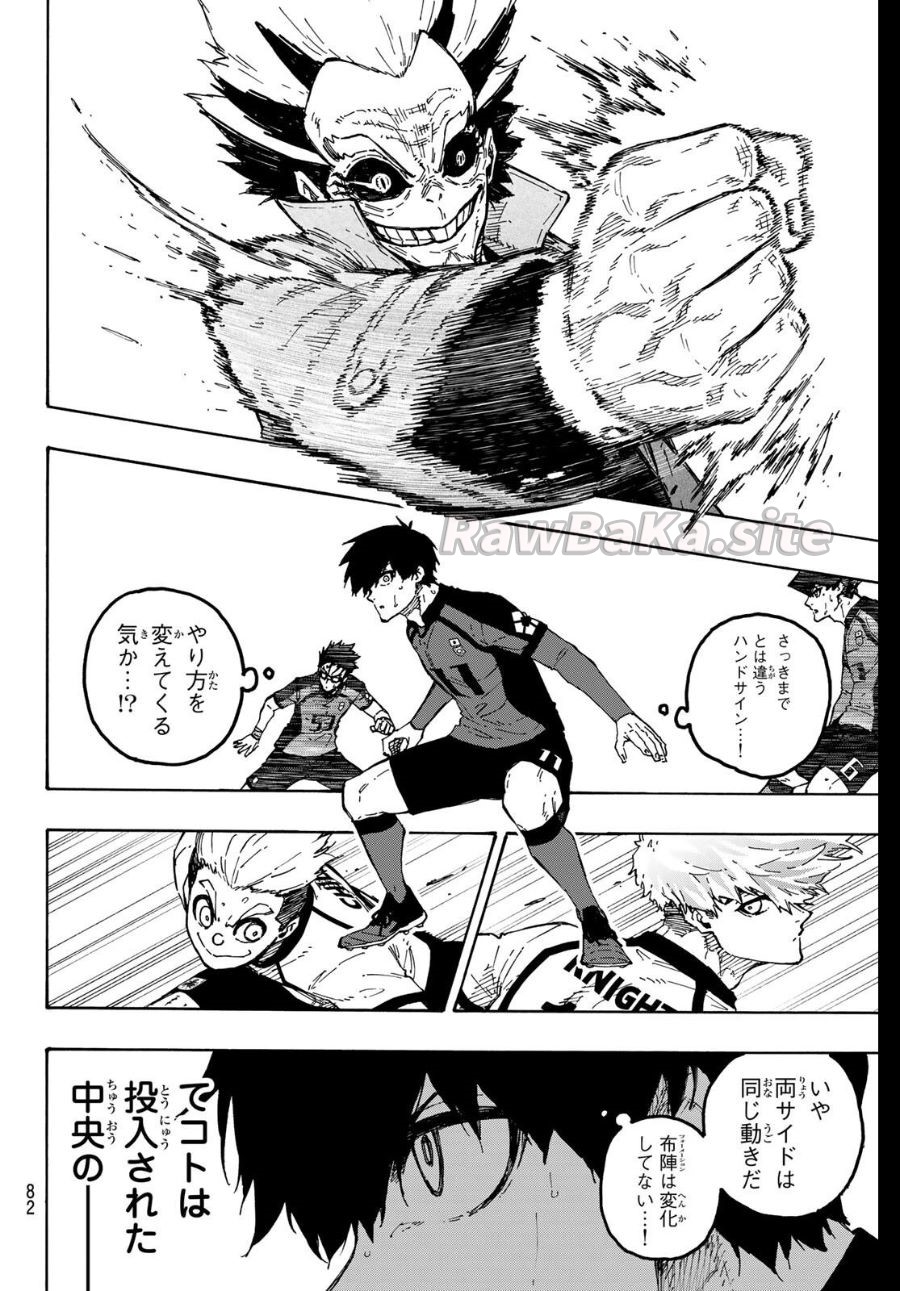 12 ページ目