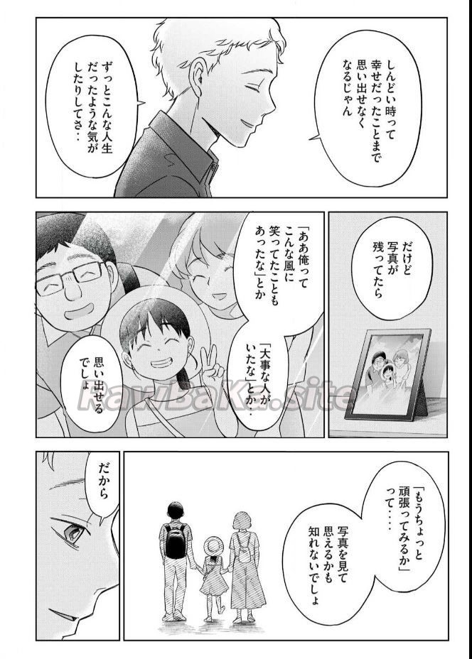 12 ページ目