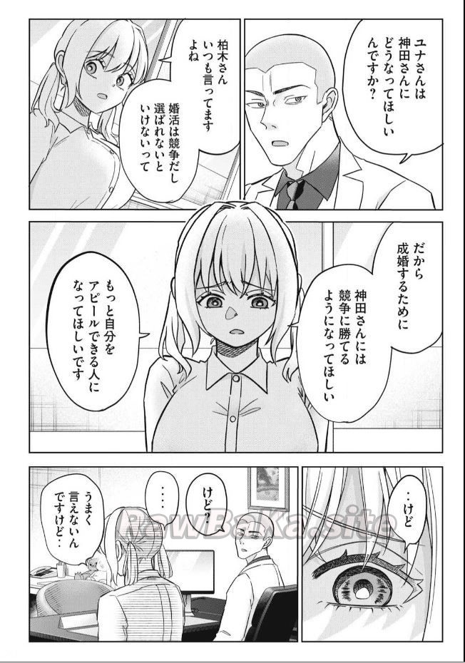 12 ページ目
