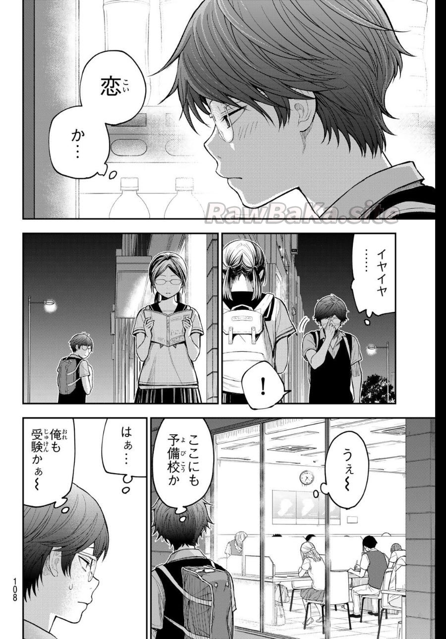 12 ページ目