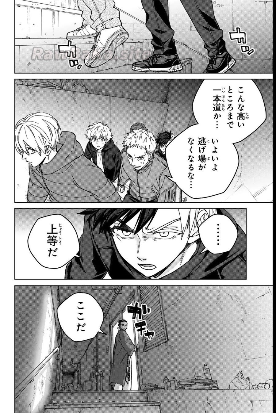 12 ページ目