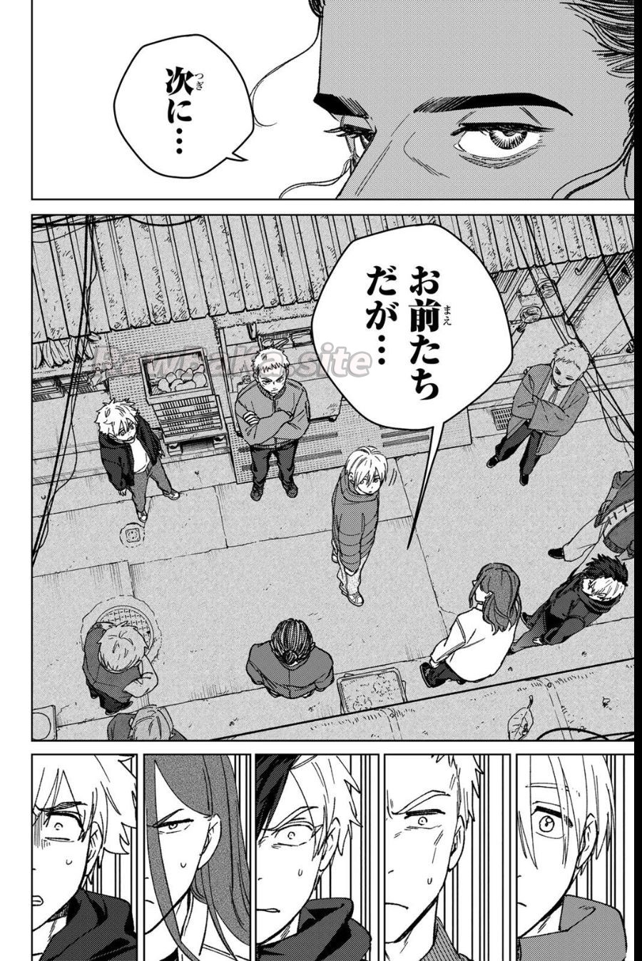 12 ページ目