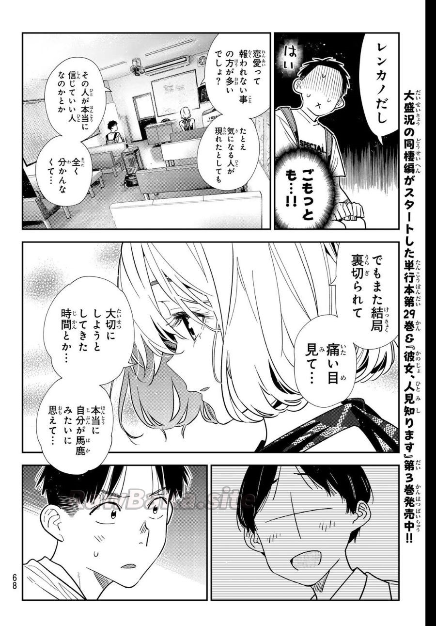 12 ページ目
