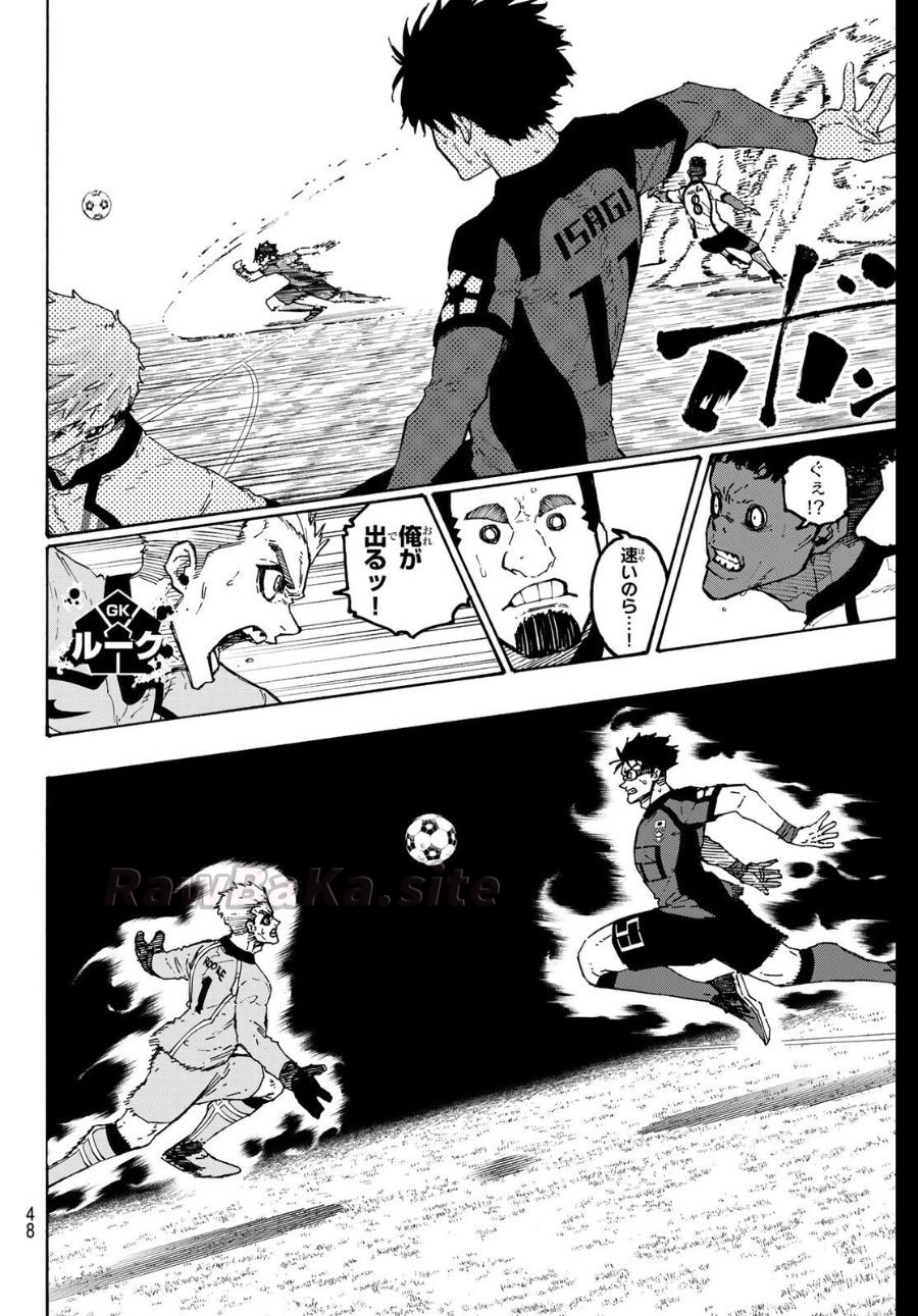 12 ページ目