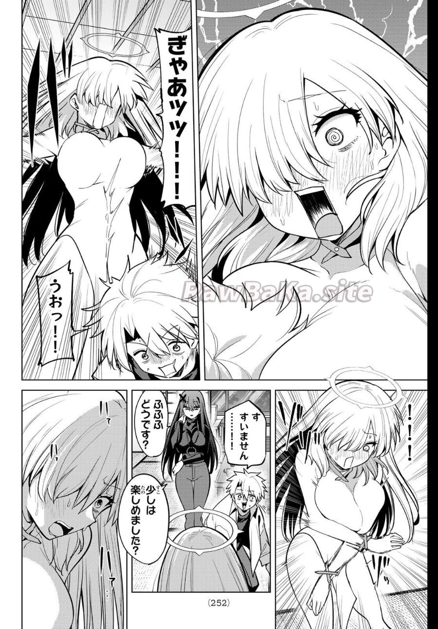 12 ページ目
