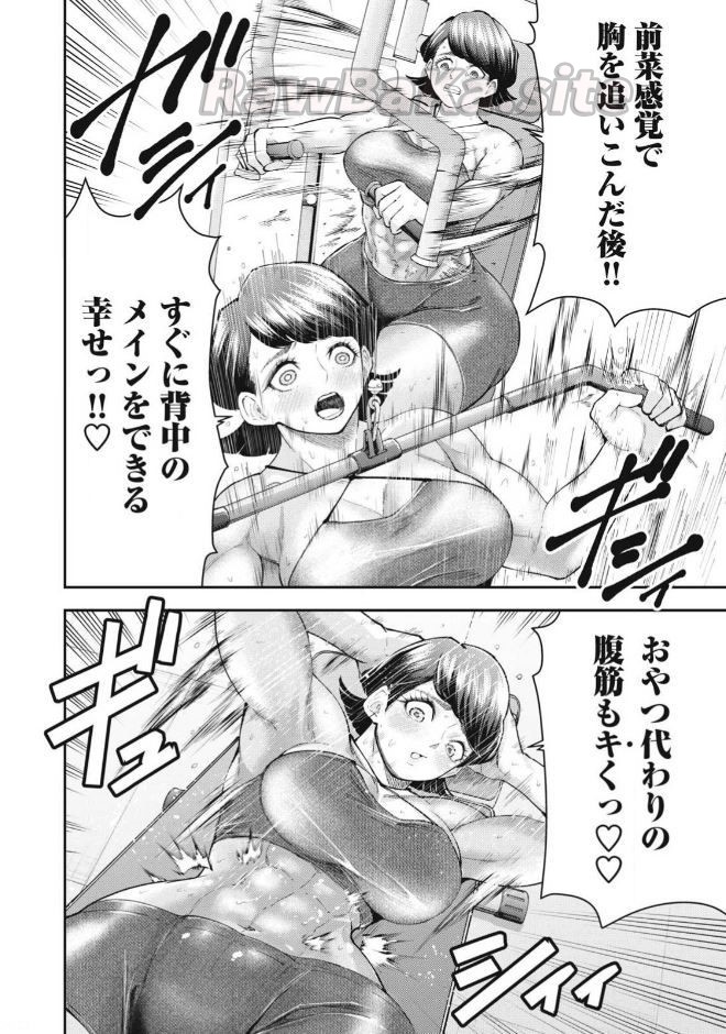 12 ページ目
