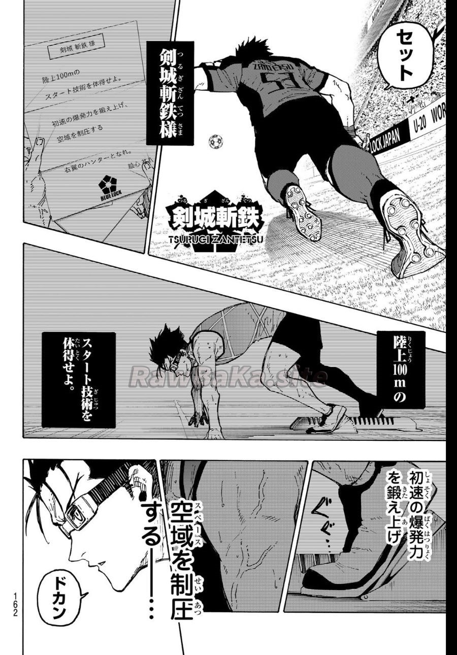 12 ページ目