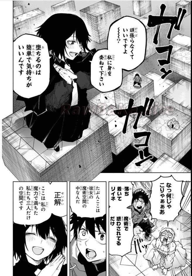 12 ページ目