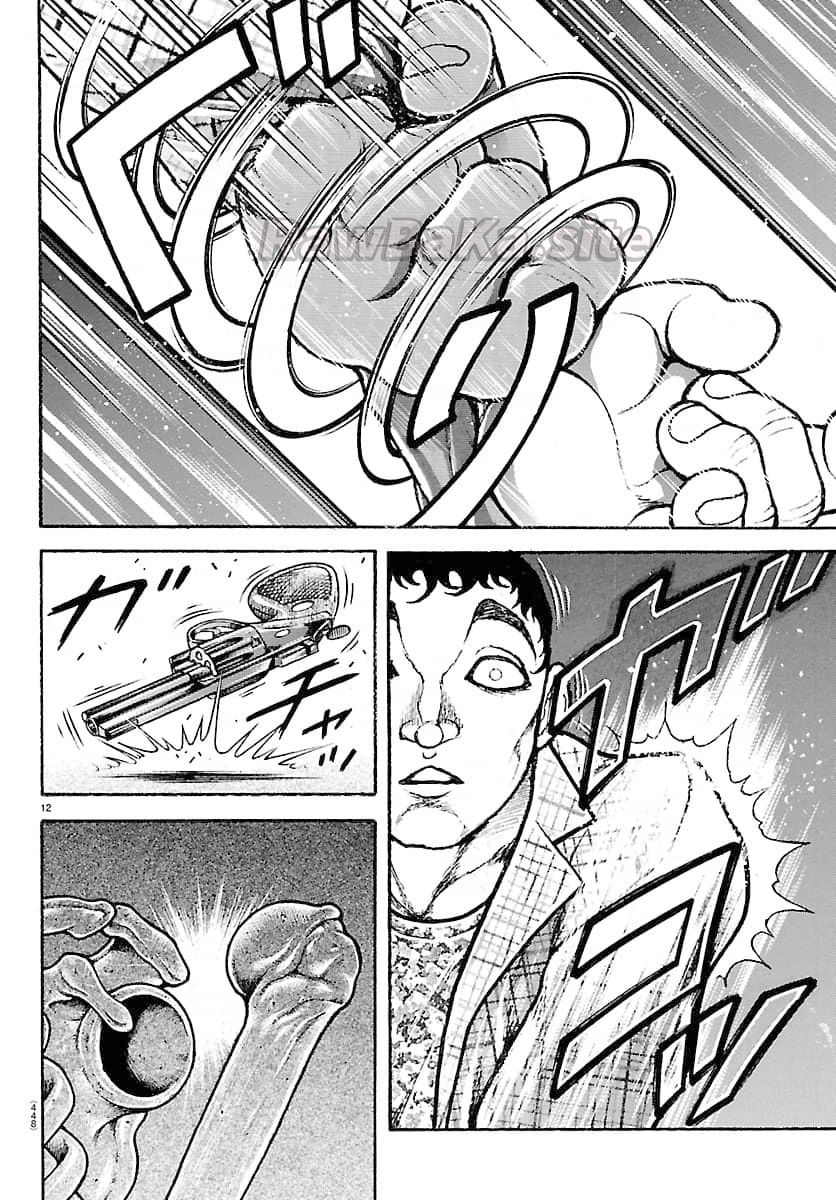12 ページ目