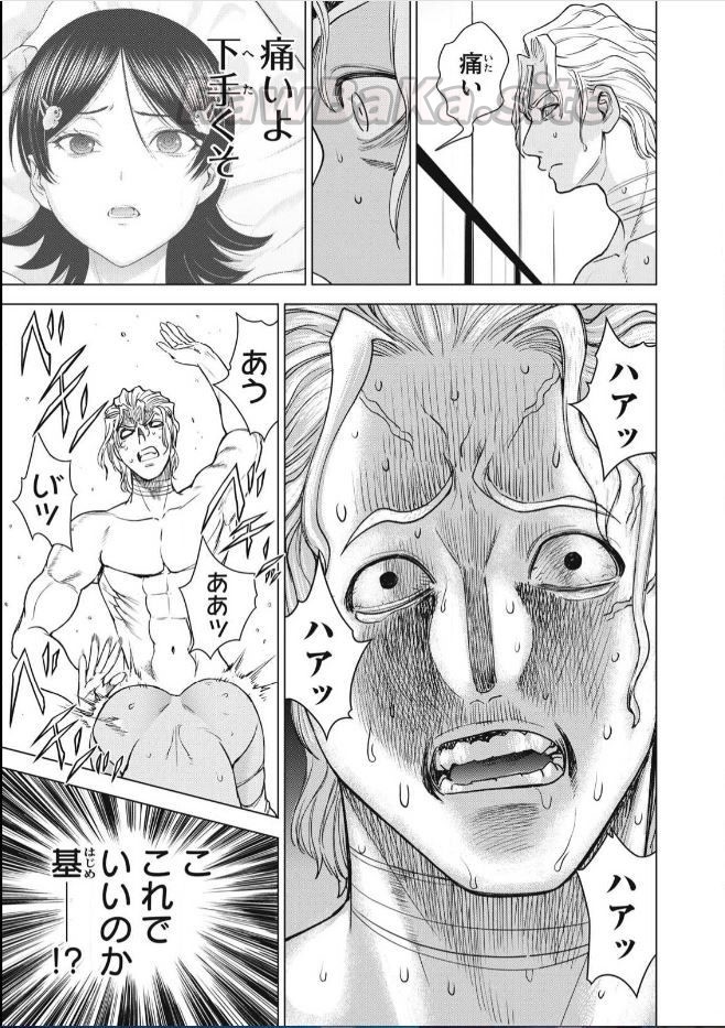 13 ページ目