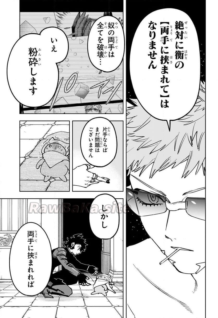 13 ページ目