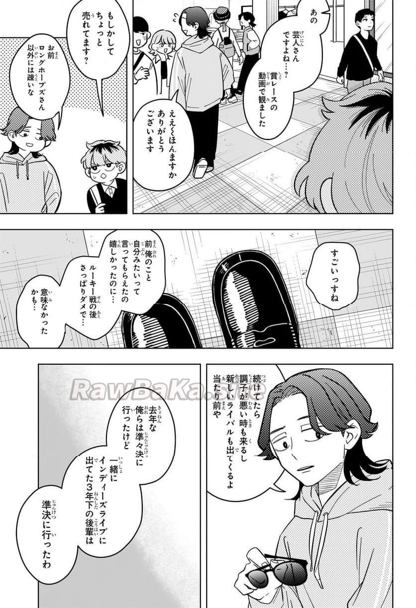13 ページ目