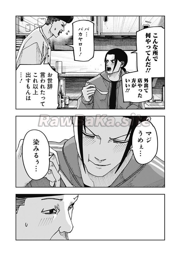 13 ページ目