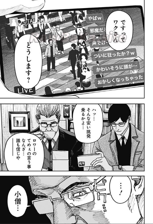 13 ページ目
