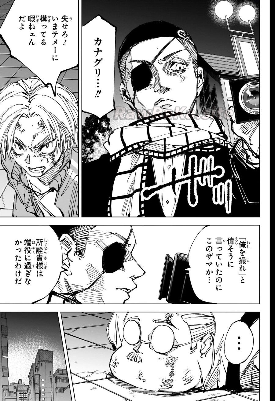 13 ページ目