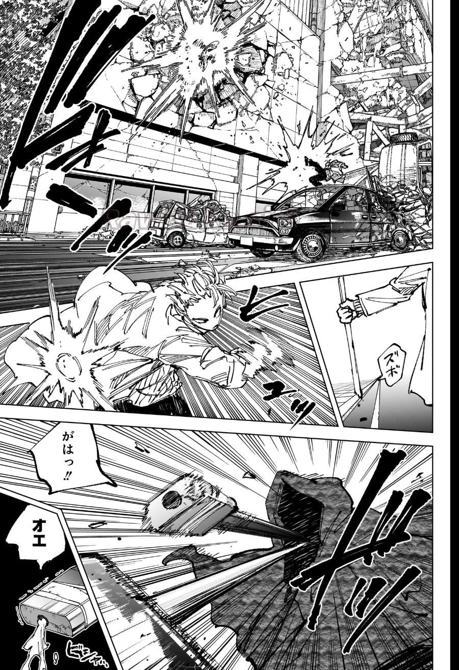 13 ページ目