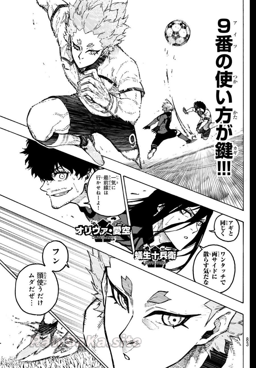 13 ページ目