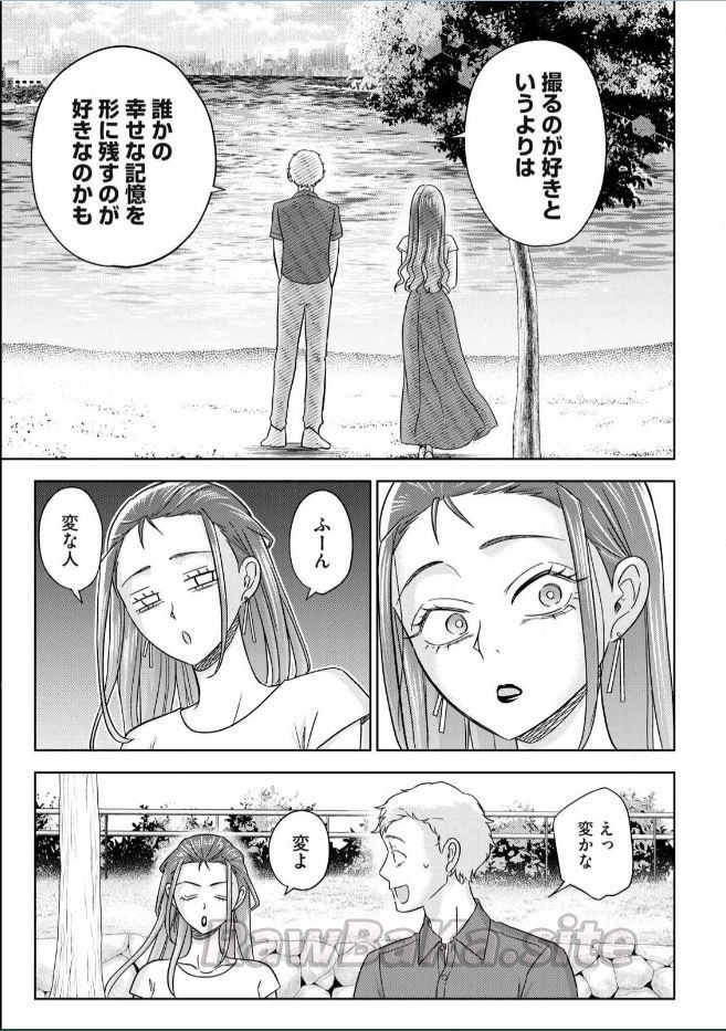 13 ページ目