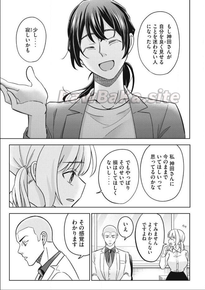 13 ページ目