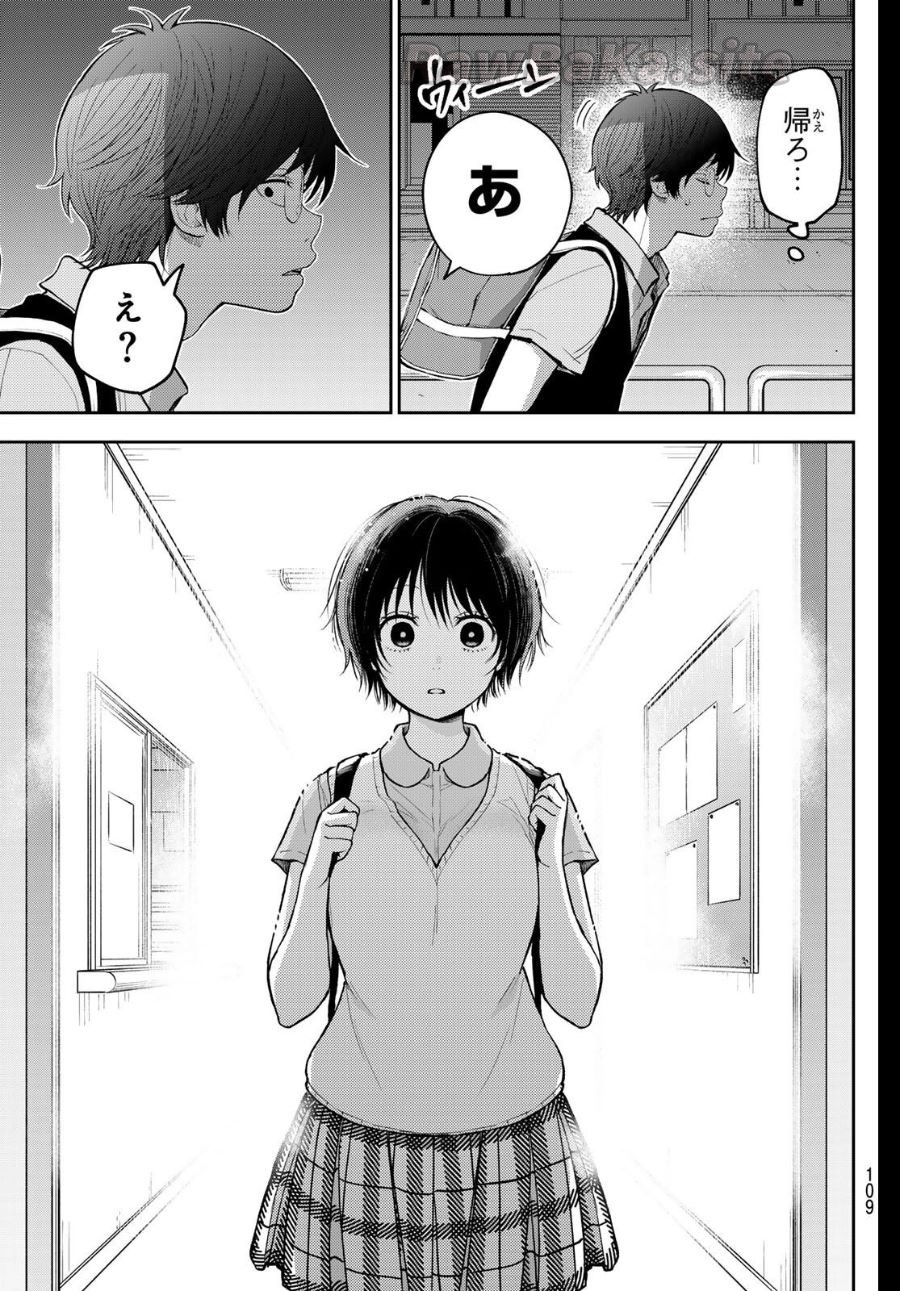 13 ページ目