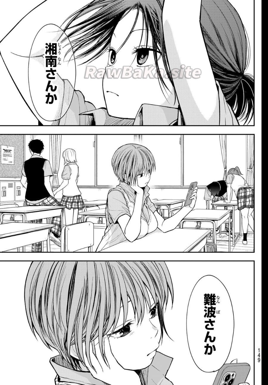 13 ページ目
