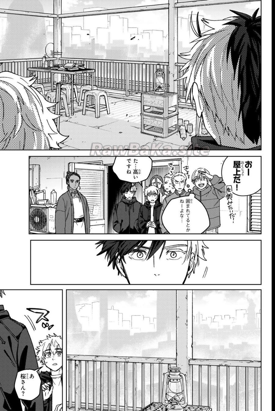 13 ページ目