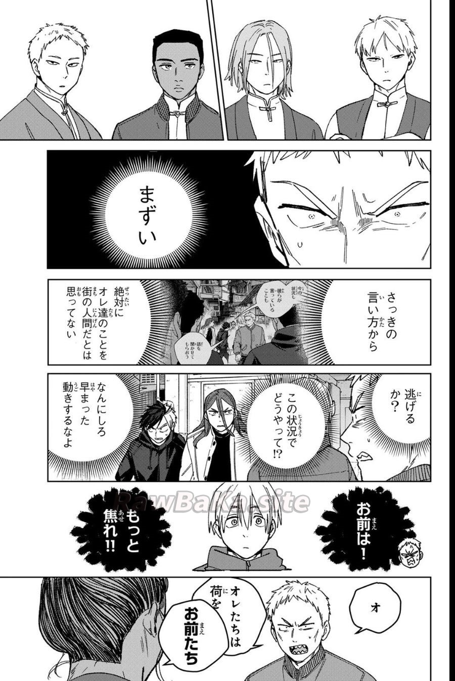 13 ページ目