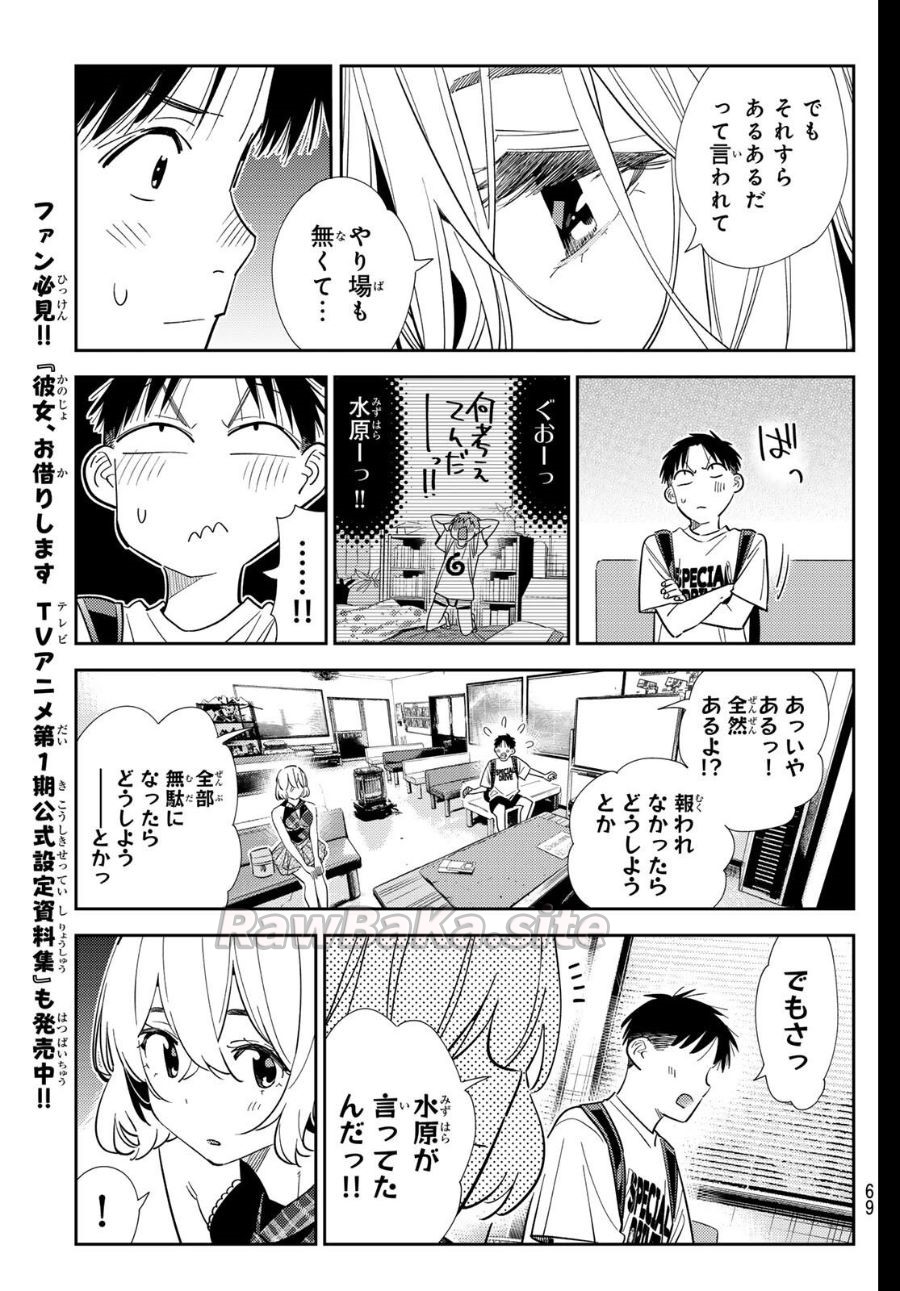 13 ページ目