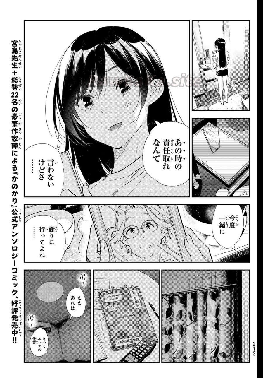 13 ページ目