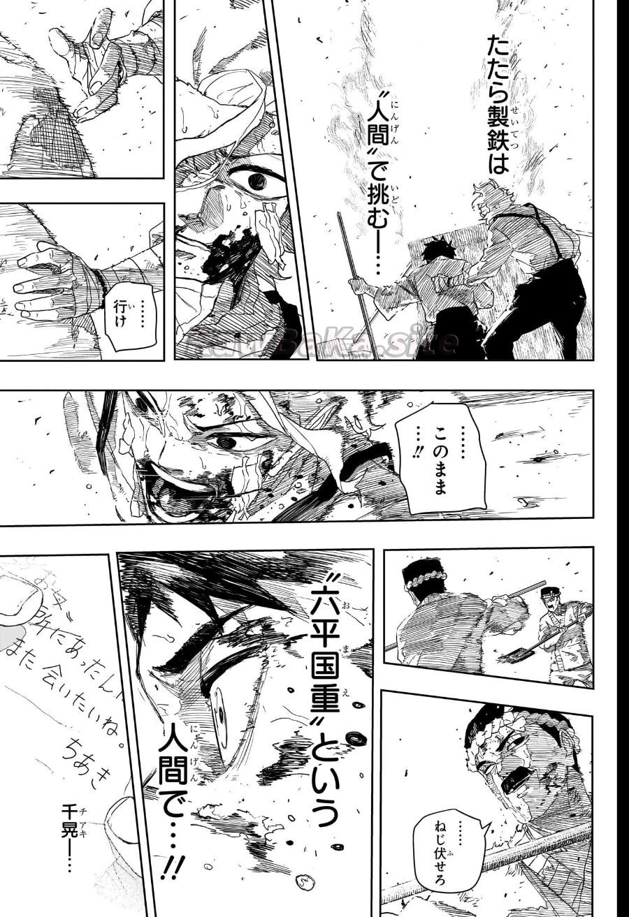 13 ページ目