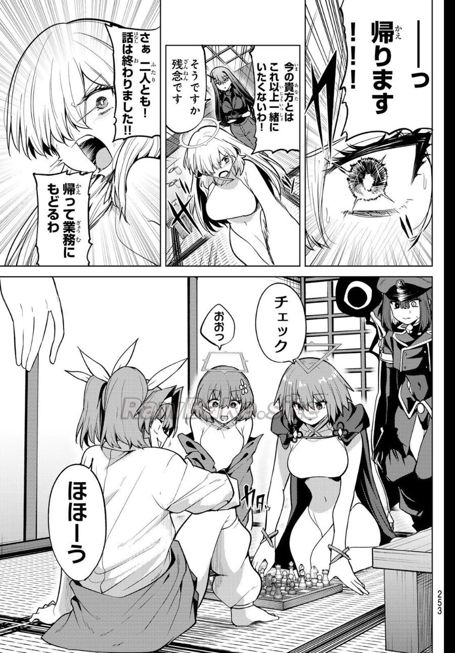 13 ページ目