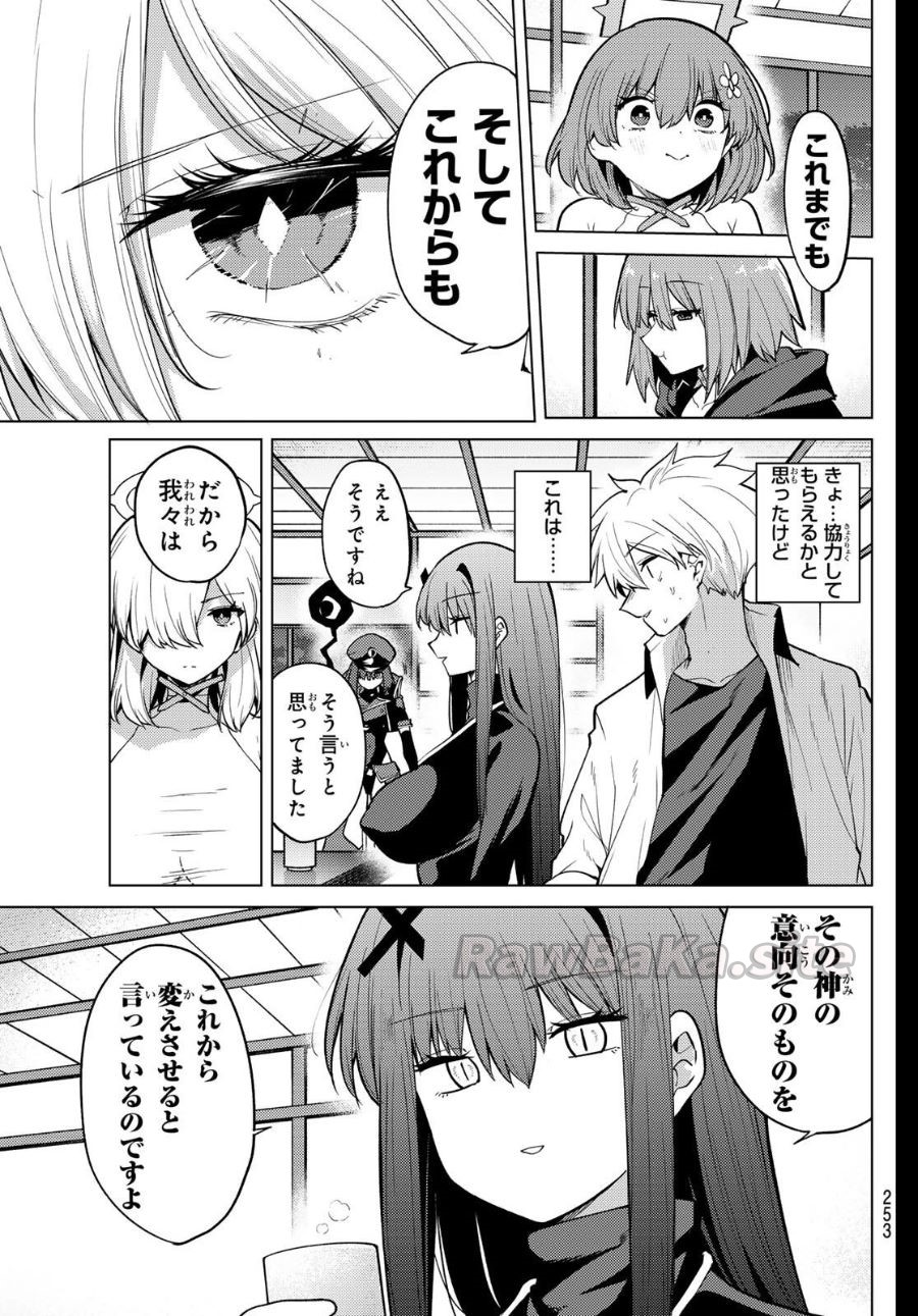 13 ページ目