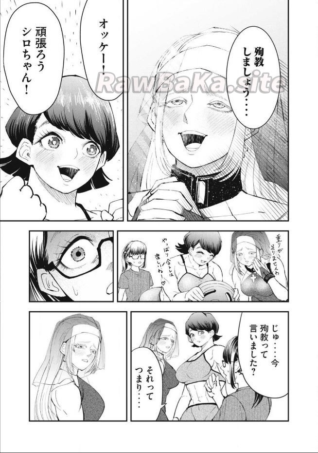13 ページ目