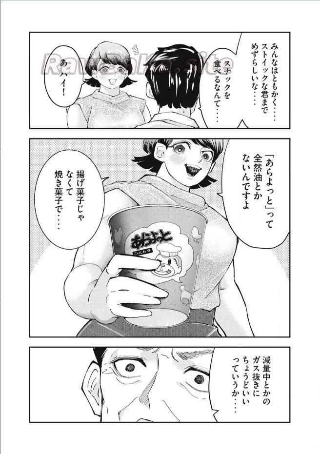 13 ページ目