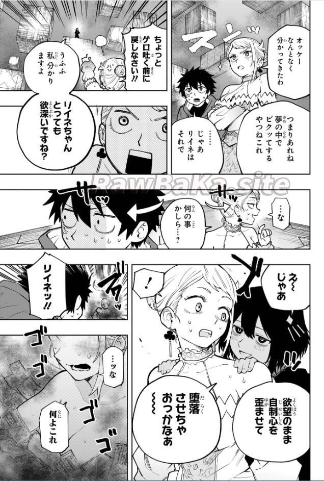 13 ページ目