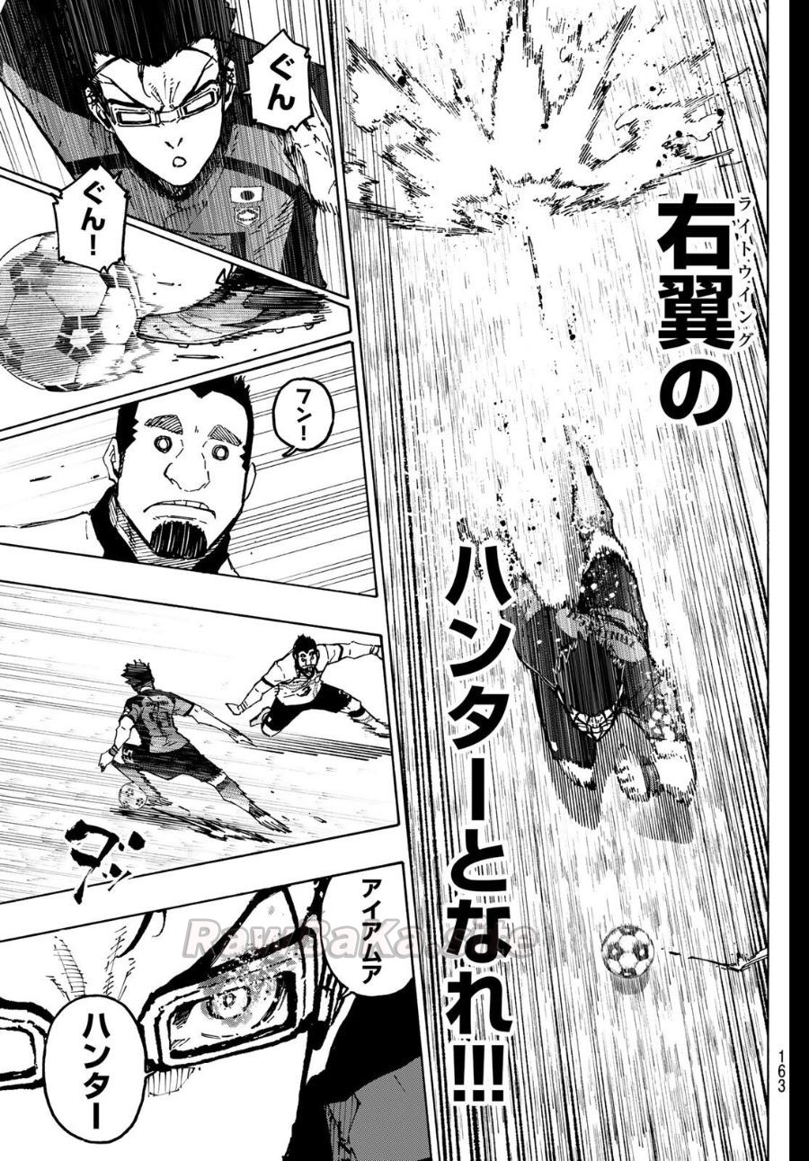 13 ページ目