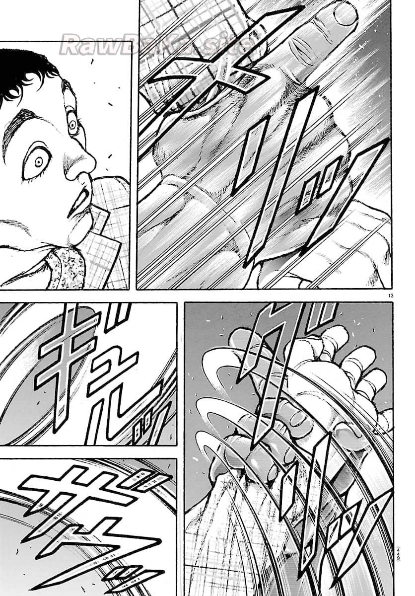 13 ページ目