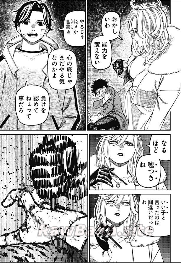 13 ページ目