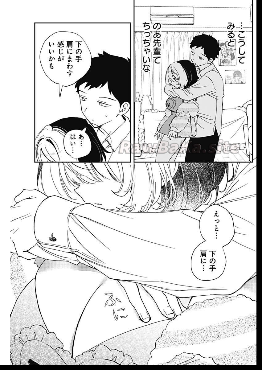 13 ページ目