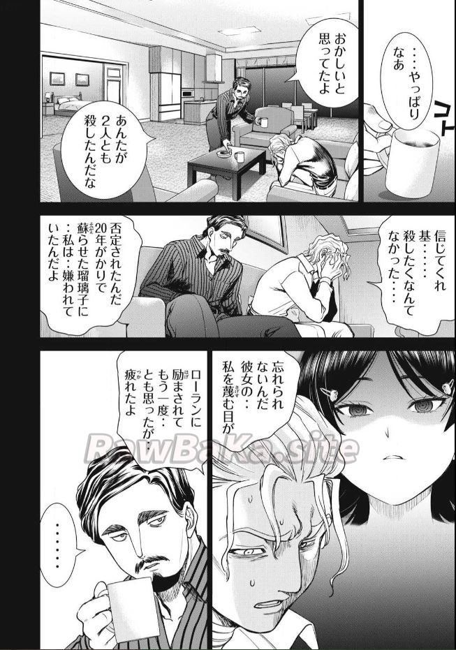 14 ページ目