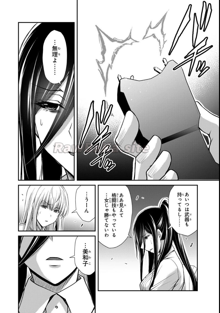 14 ページ目