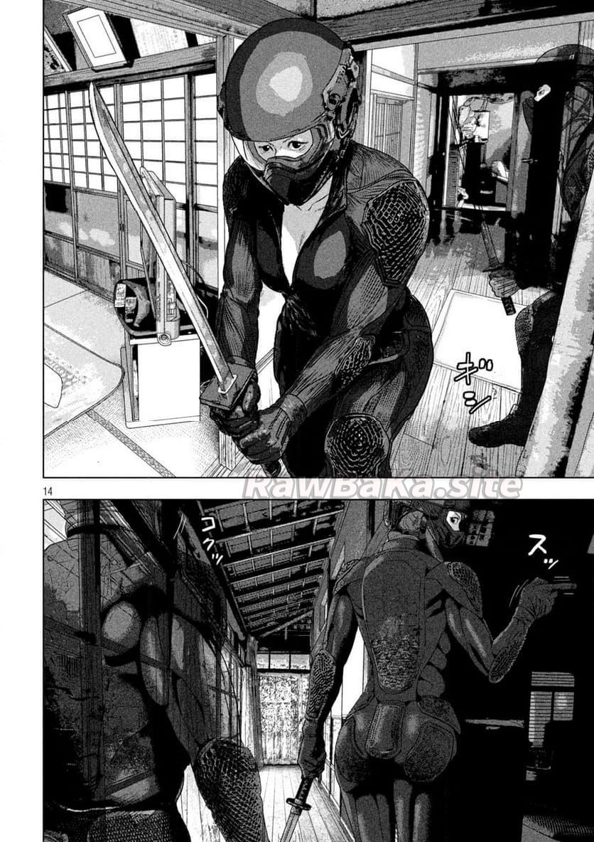14 ページ目