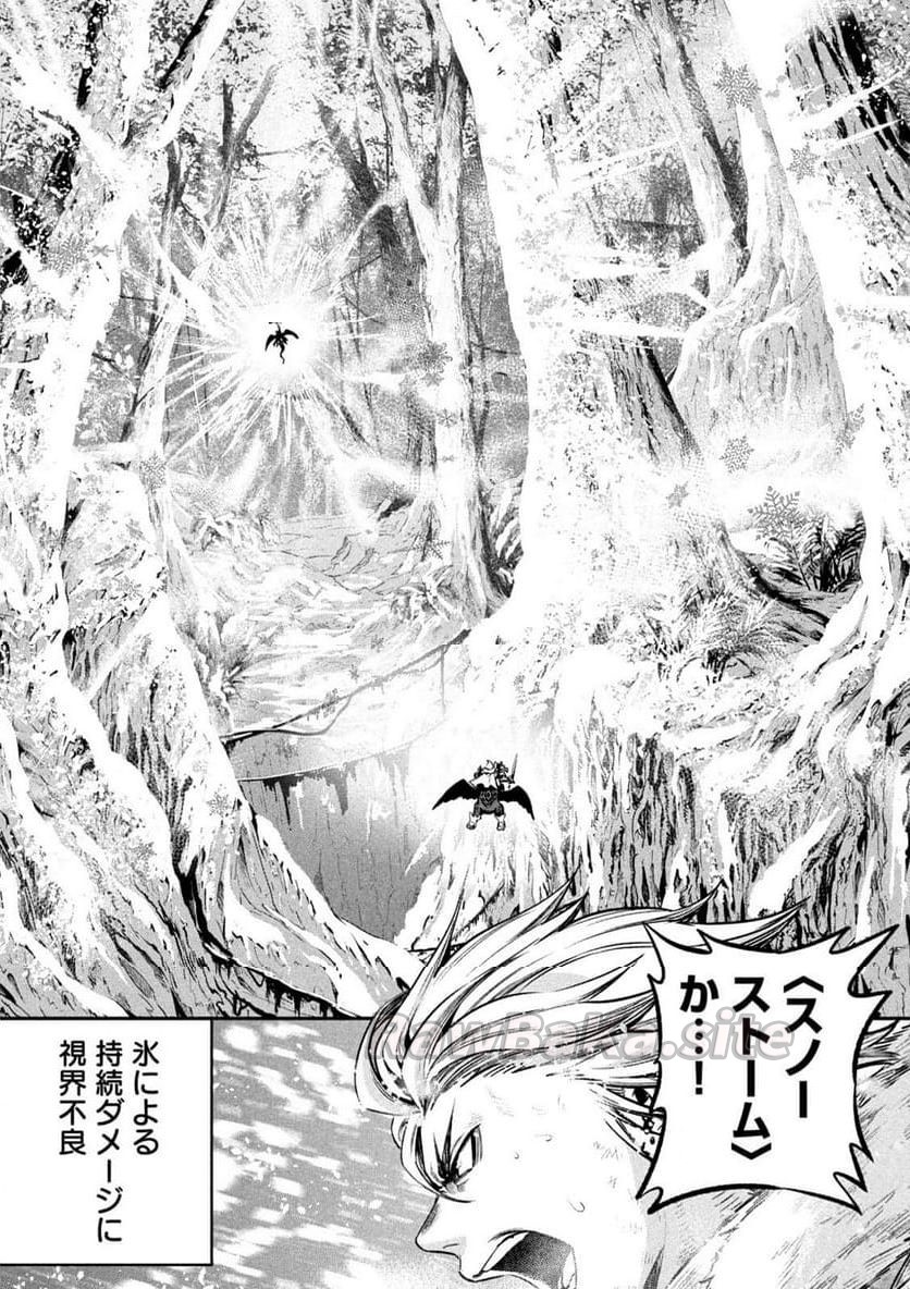 14 ページ目