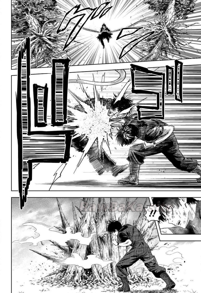 14 ページ目
